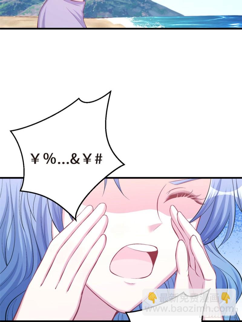 悠哉獸世：種種田，生生崽 - 第228話(1/2) - 6