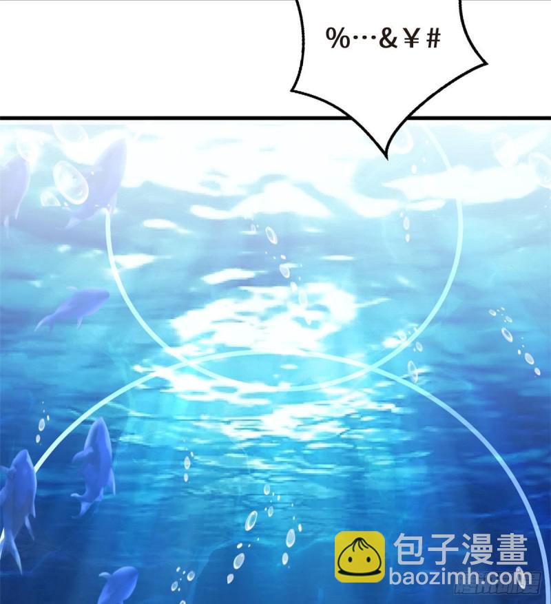 悠哉獸世：種種田，生生崽 - 第228話(1/2) - 7