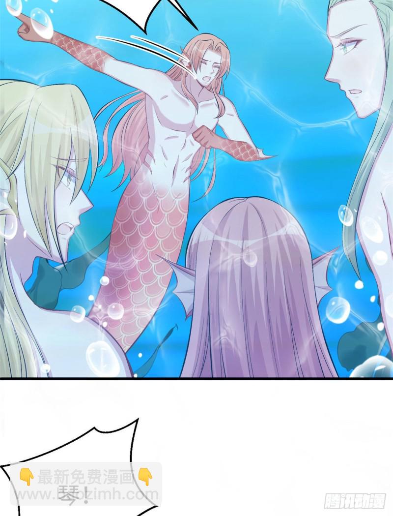 悠哉獸世：種種田，生生崽 - 第228話(1/2) - 7