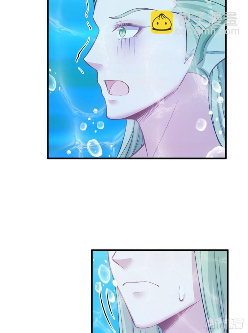 悠哉獸世：種種田，生生崽 - 第228話(2/2) - 1