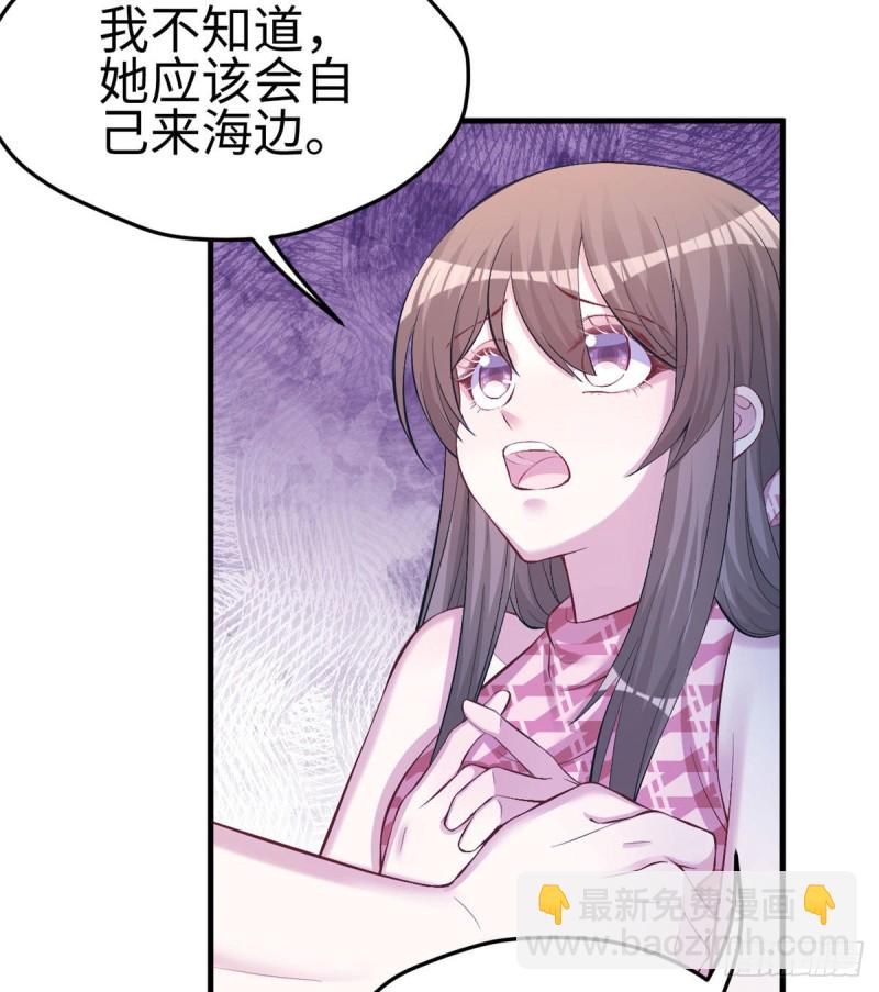 悠哉獸世：種種田，生生崽 - 第228話(1/2) - 6