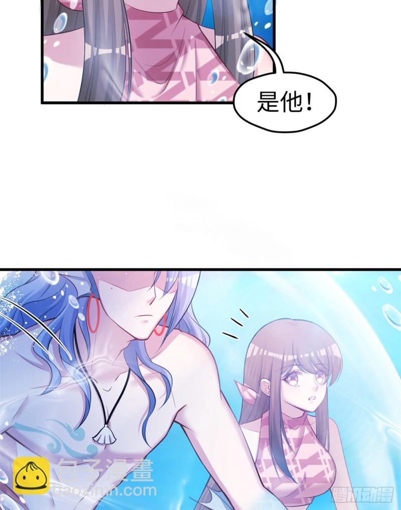 悠哉獸世：種種田，生生崽 - 第230話(1/2) - 7