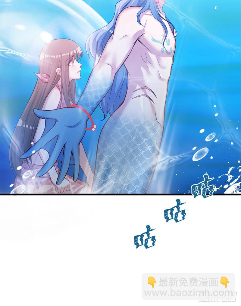 悠哉獸世：種種田，生生崽 - 第230話(1/2) - 1