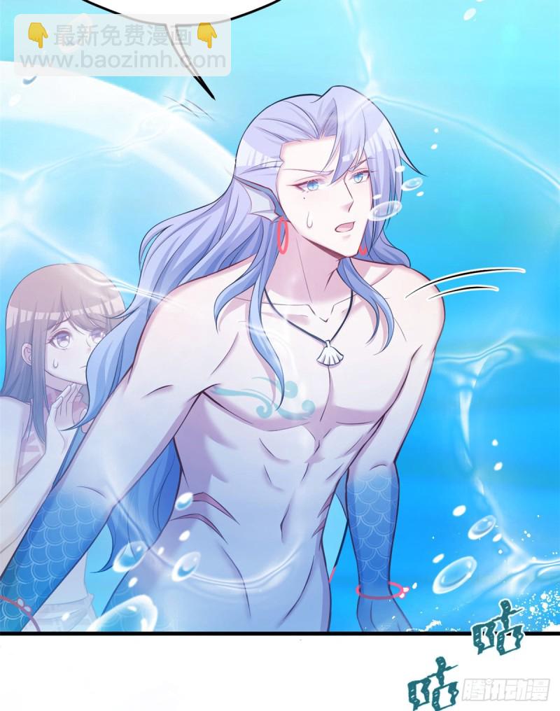 悠哉獸世：種種田，生生崽 - 第230話(1/2) - 6