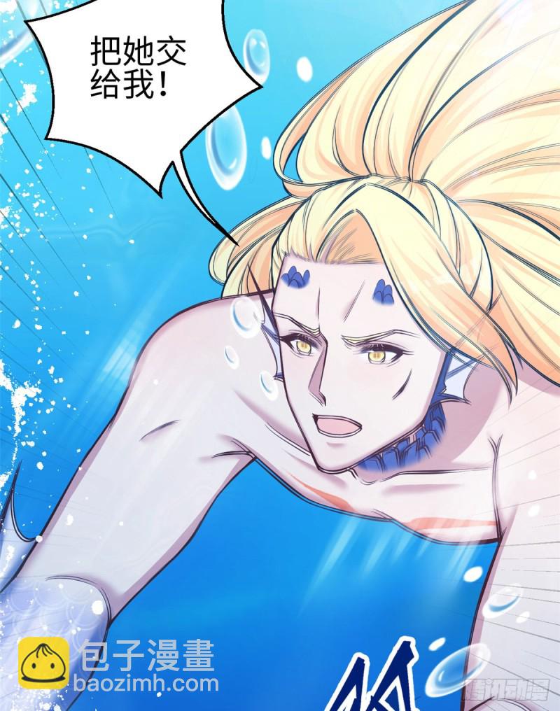 悠哉獸世：種種田，生生崽 - 第230話(1/2) - 8