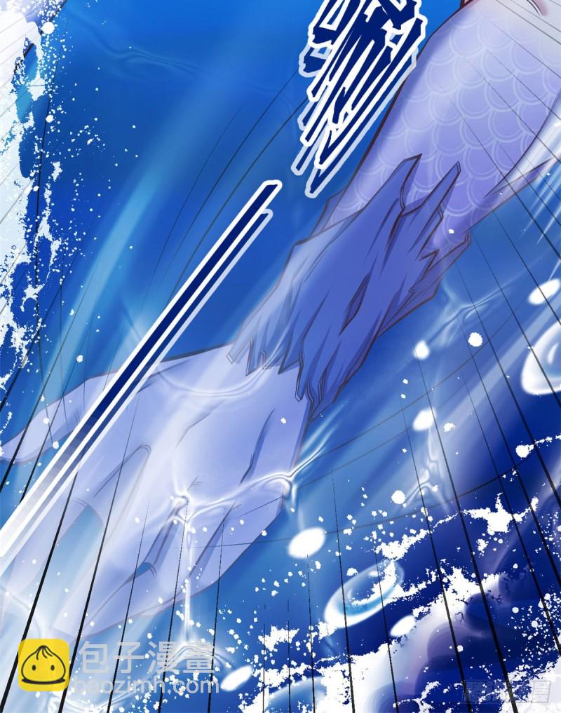 悠哉獸世：種種田，生生崽 - 第230話(1/2) - 1