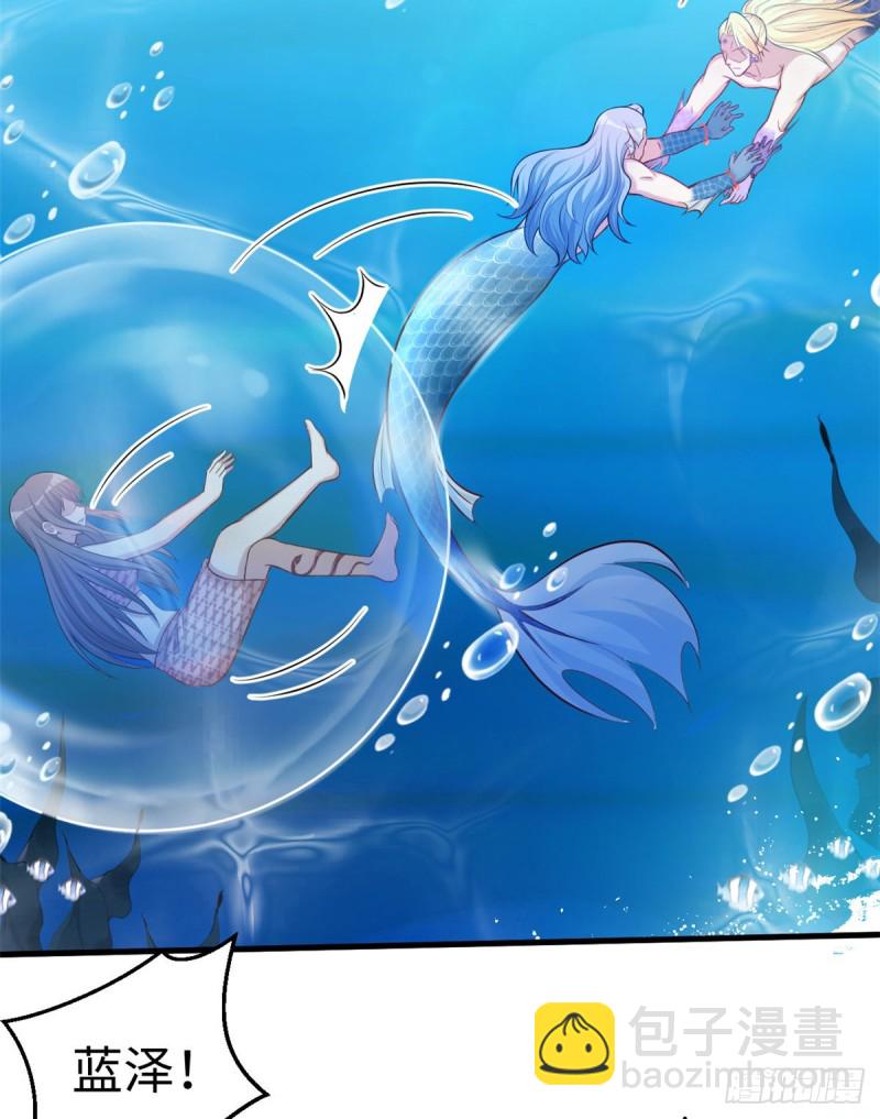 悠哉獸世：種種田，生生崽 - 第230話(1/2) - 7