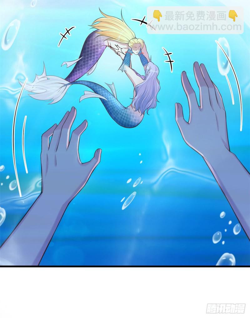 悠哉獸世：種種田，生生崽 - 第230話(1/2) - 1