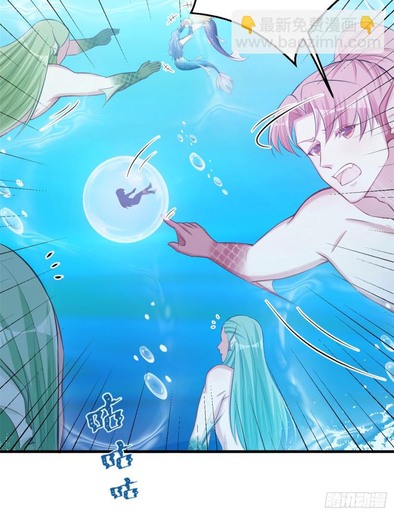 悠哉獸世：種種田，生生崽 - 第230話(1/2) - 3