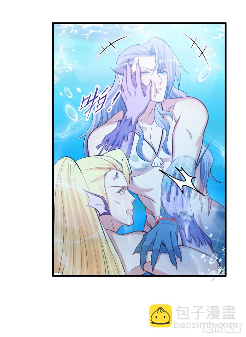 悠哉獸世：種種田，生生崽 - 第230話(1/2) - 4