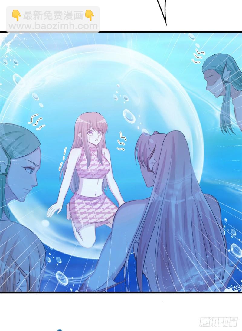 悠哉獸世：種種田，生生崽 - 第230話(1/2) - 6