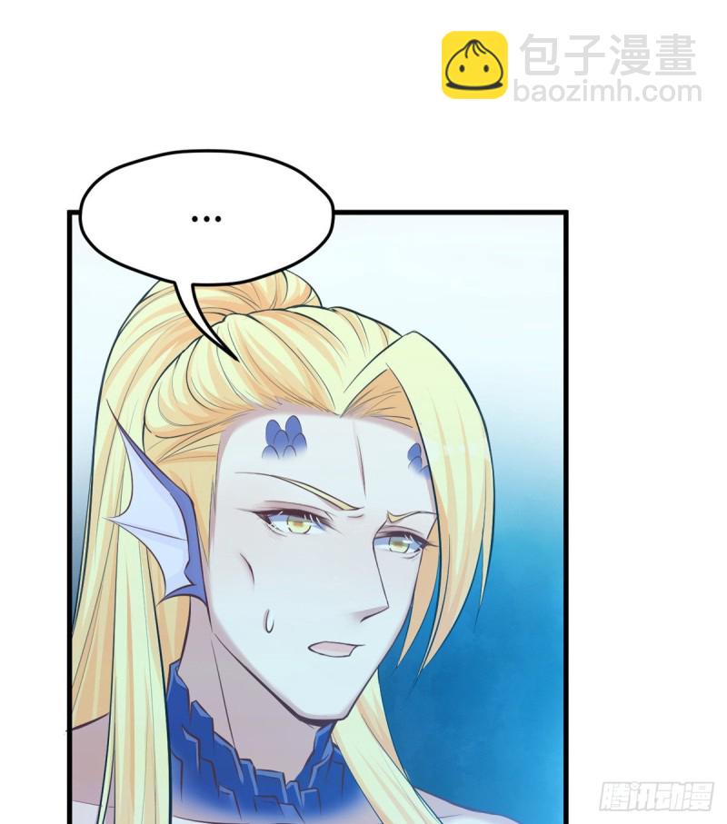 悠哉獸世：種種田，生生崽 - 第230話(1/2) - 2