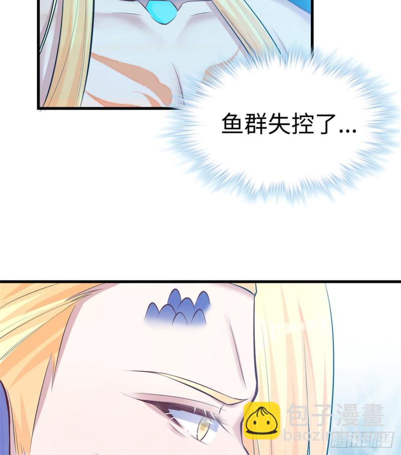 悠哉獸世：種種田，生生崽 - 第230話(1/2) - 3