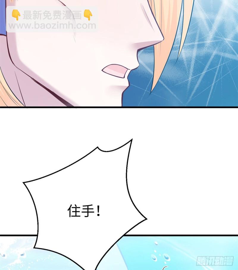 悠哉獸世：種種田，生生崽 - 第230話(1/2) - 4