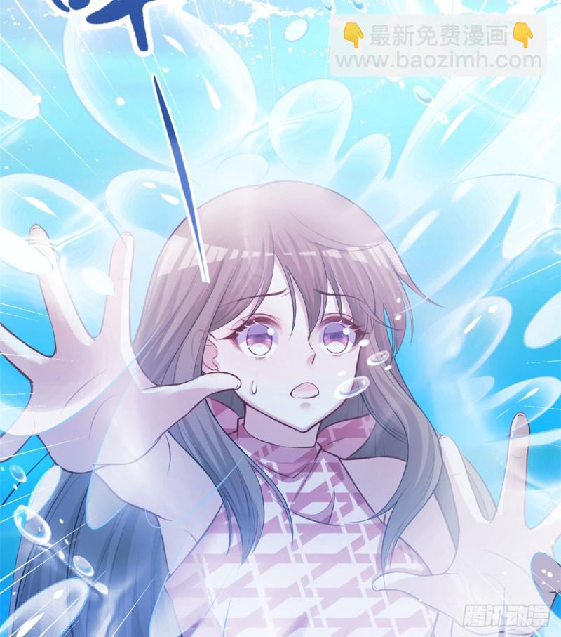 悠哉獸世：種種田，生生崽 - 第230話(1/2) - 7