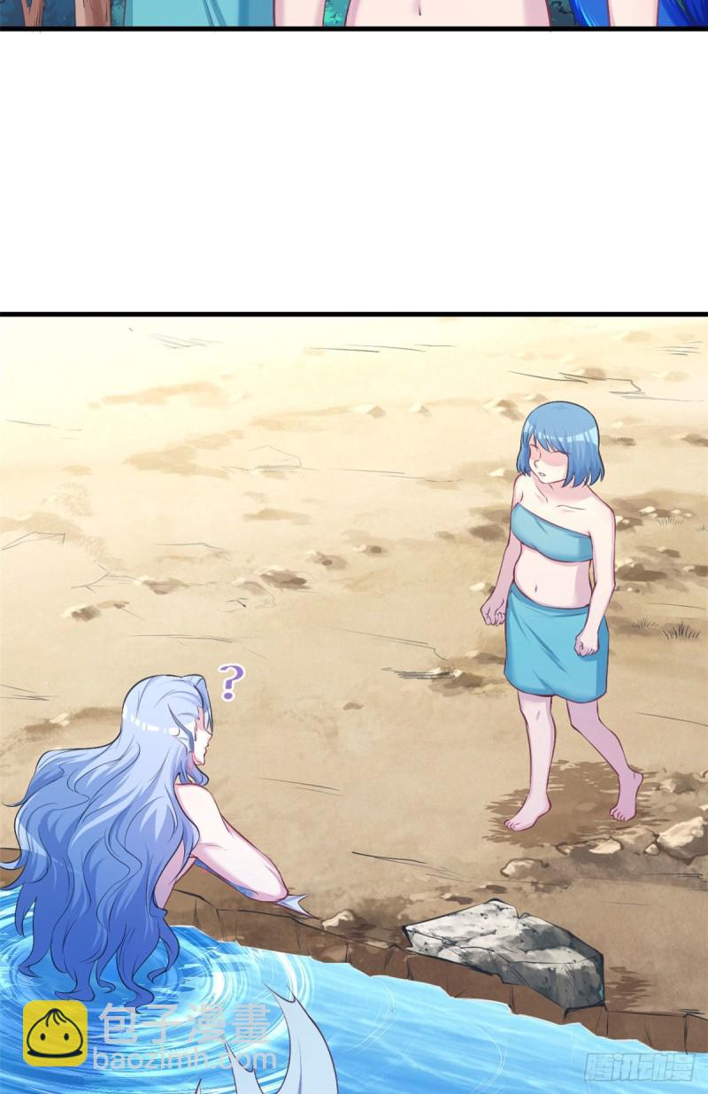 悠哉獸世：種種田，生生崽 - 第234話 - 2