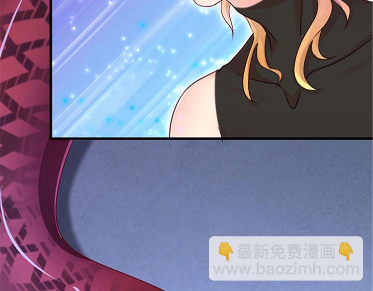 悠哉獸世：種種田，生生崽 - 第25話(1/4) - 4