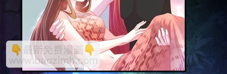 悠哉獸世：種種田，生生崽 - 第25話(1/4) - 1