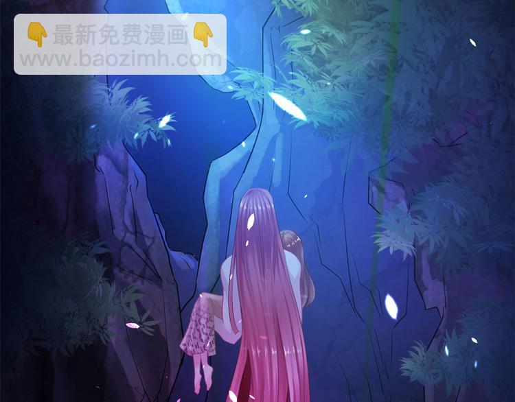 悠哉獸世：種種田，生生崽 - 第25話(1/4) - 2