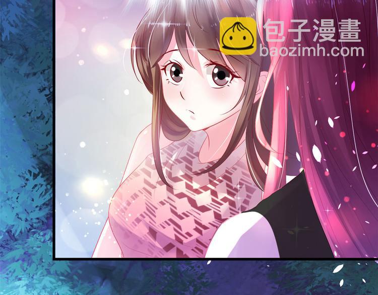 悠哉獸世：種種田，生生崽 - 第25話(1/4) - 6