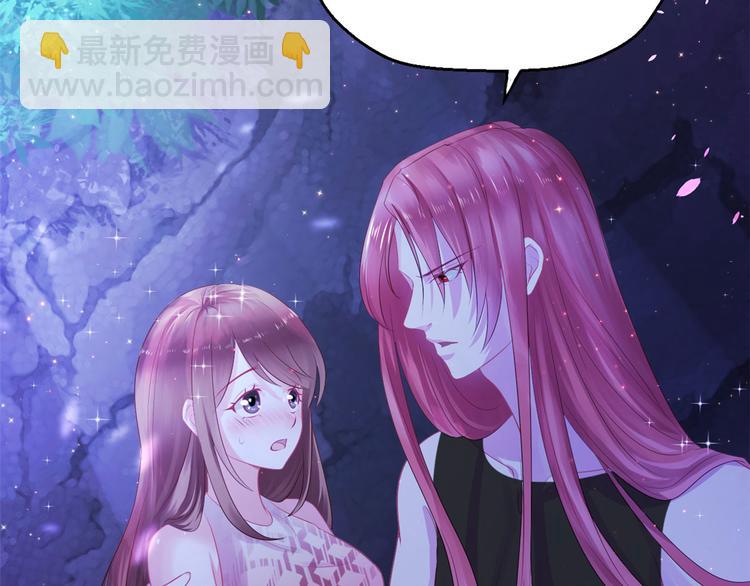 悠哉獸世：種種田，生生崽 - 第25話(1/4) - 8