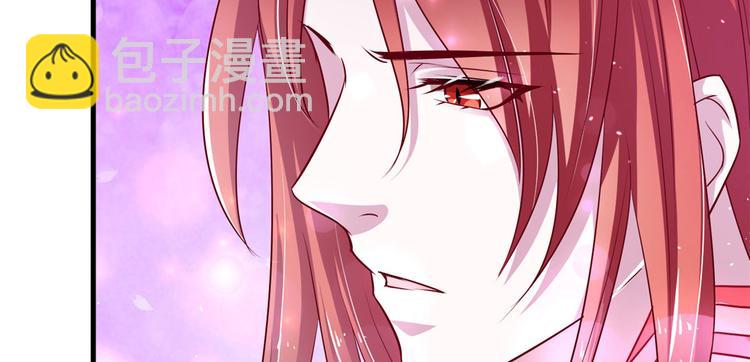 悠哉獸世：種種田，生生崽 - 第25話(1/4) - 5