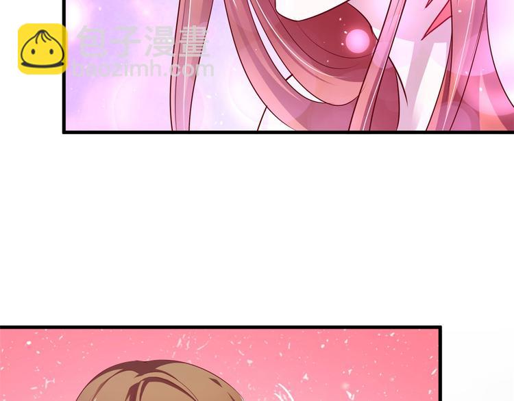 悠哉獸世：種種田，生生崽 - 第25話(1/4) - 6