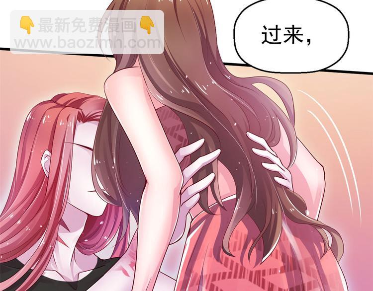 悠哉獸世：種種田，生生崽 - 第25話(1/4) - 6