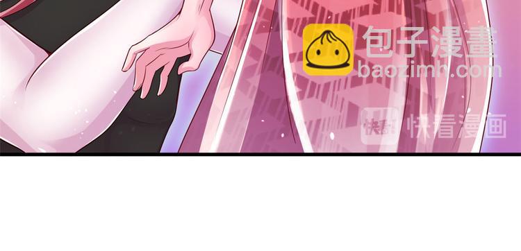 悠哉獸世：種種田，生生崽 - 第25話(1/4) - 7