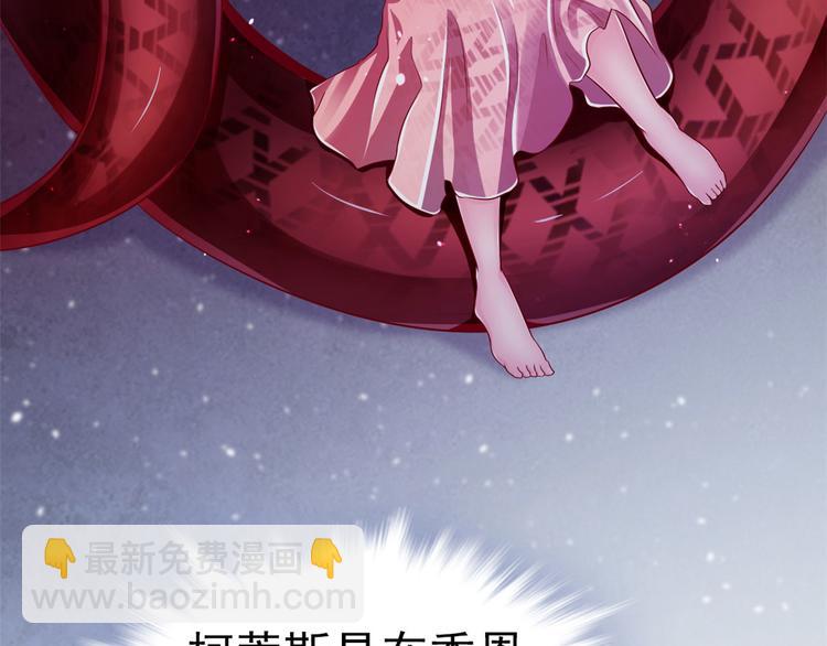 悠哉獸世：種種田，生生崽 - 第25話(1/4) - 2