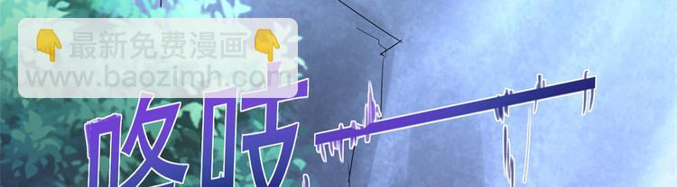 悠哉獸世：種種田，生生崽 - 第25話(1/4) - 5