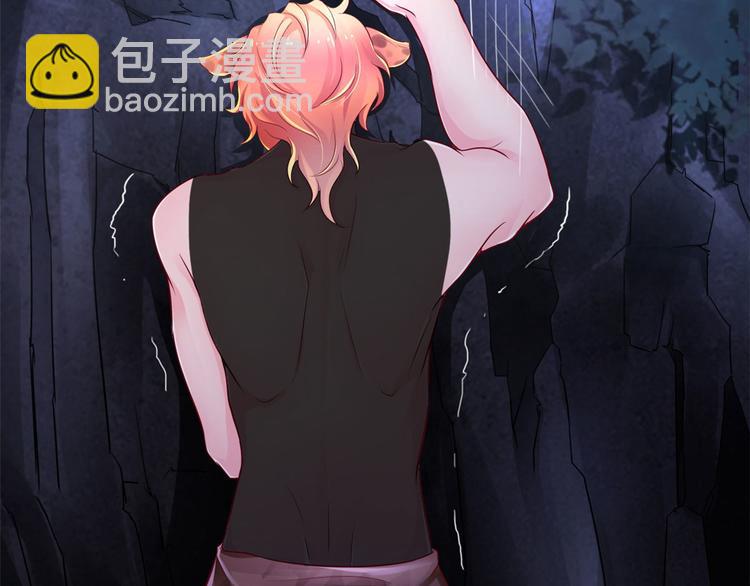 悠哉獸世：種種田，生生崽 - 第25話(1/4) - 8