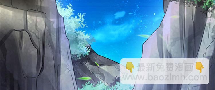 悠哉獸世：種種田，生生崽 - 第25話(1/4) - 5