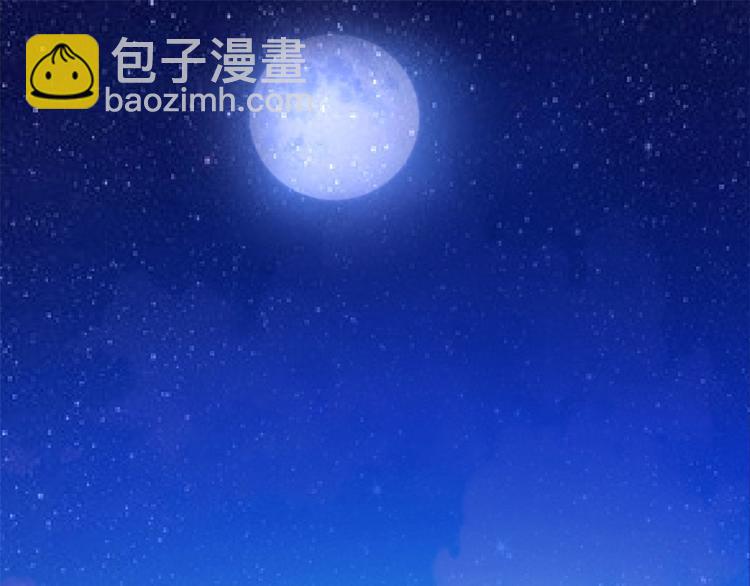 悠哉獸世：種種田，生生崽 - 第25話(2/4) - 2