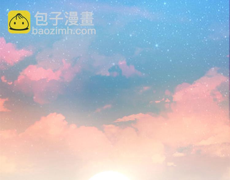 悠哉獸世：種種田，生生崽 - 第25話(2/4) - 4