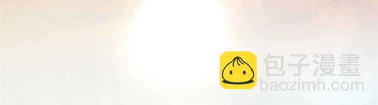 悠哉獸世：種種田，生生崽 - 第25話(2/4) - 5