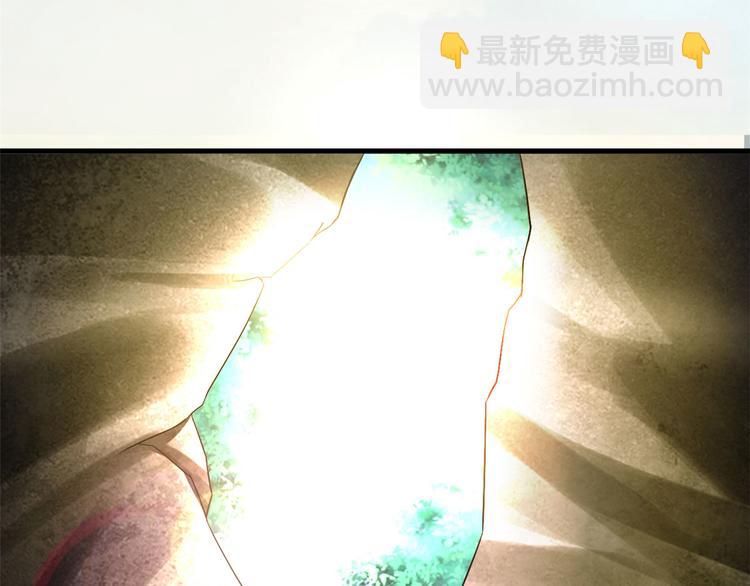 悠哉獸世：種種田，生生崽 - 第25話(2/4) - 6