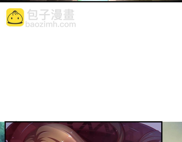 悠哉獸世：種種田，生生崽 - 第25話(2/4) - 8