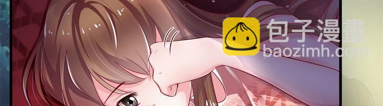 悠哉獸世：種種田，生生崽 - 第25話(2/4) - 1