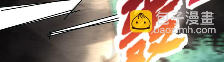 悠哉獸世：種種田，生生崽 - 第25話(2/4) - 7