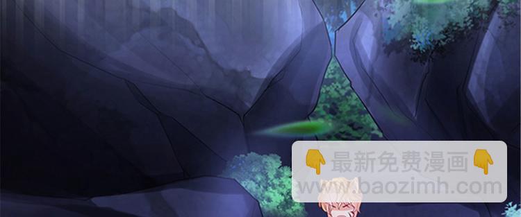 悠哉獸世：種種田，生生崽 - 第25話(1/4) - 7