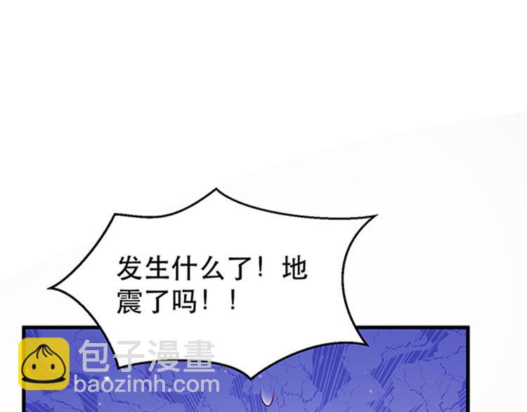 悠哉獸世：種種田，生生崽 - 第25話(2/4) - 2