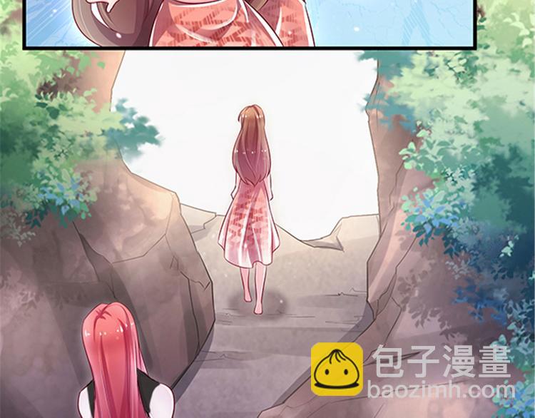 悠哉獸世：種種田，生生崽 - 第25話(2/4) - 4