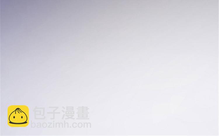 悠哉獸世：種種田，生生崽 - 第25話(2/4) - 1