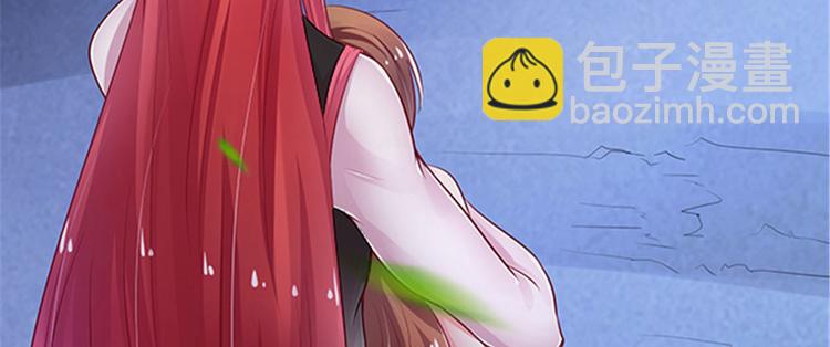 悠哉獸世：種種田，生生崽 - 第25話(1/4) - 1