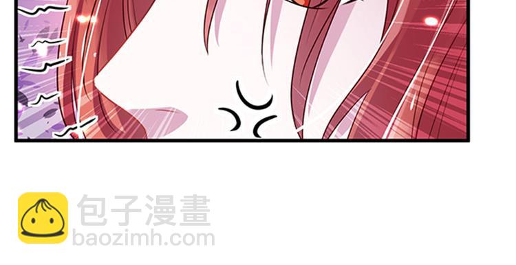 悠哉獸世：種種田，生生崽 - 第25話(2/4) - 5