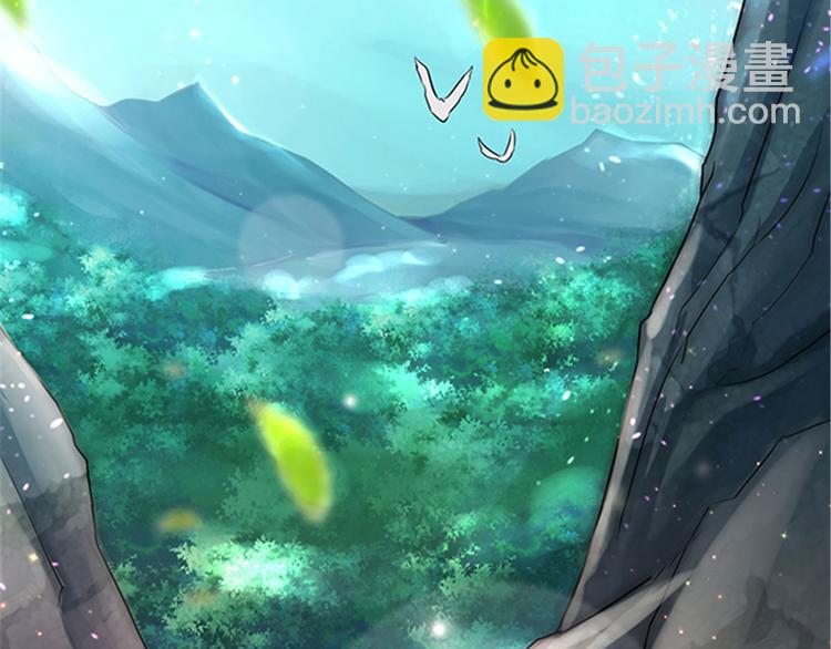 悠哉獸世：種種田，生生崽 - 第25話(2/4) - 2