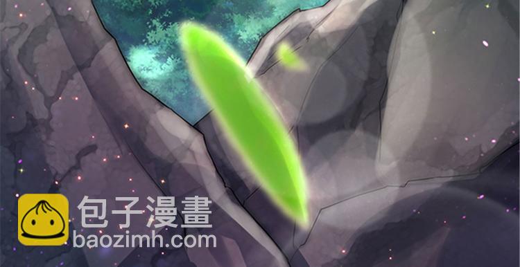 悠哉獸世：種種田，生生崽 - 第25話(2/4) - 3