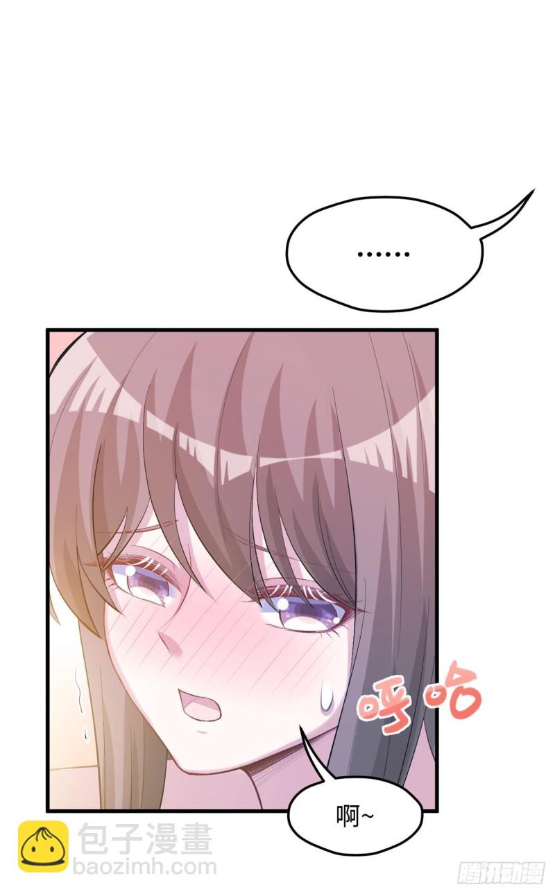 悠哉獸世：種種田，生生崽 - 第236話(1/2) - 2