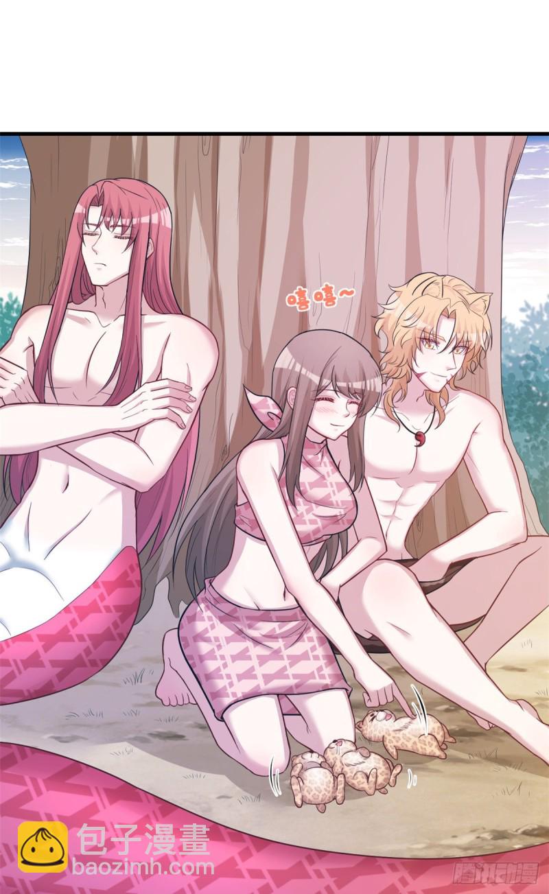 悠哉獸世：種種田，生生崽 - 第236話(2/2) - 1